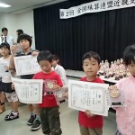第3回全国珠算連盟近畿支部珠算選手権　開催のおしらせ