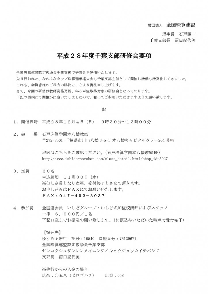 ilovepdf_com-001
