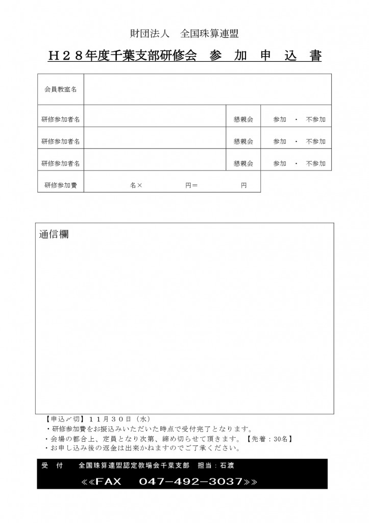 ilovepdf_com-003