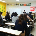 千葉支部研修会を開催しました（千葉支部）