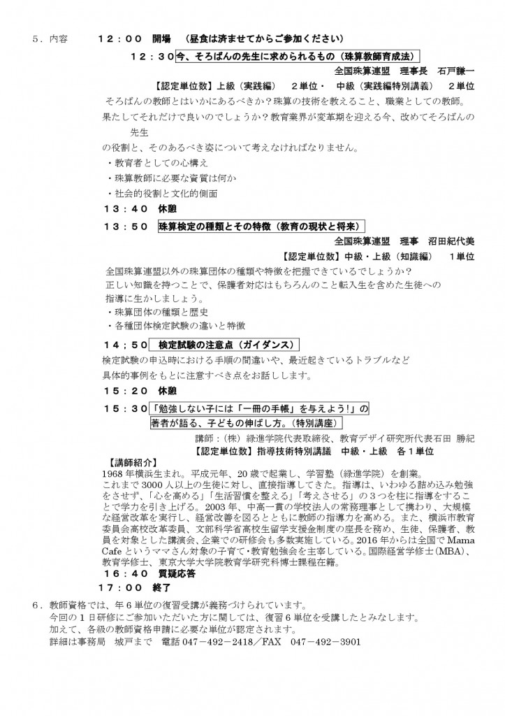 ilovepdf_com-1