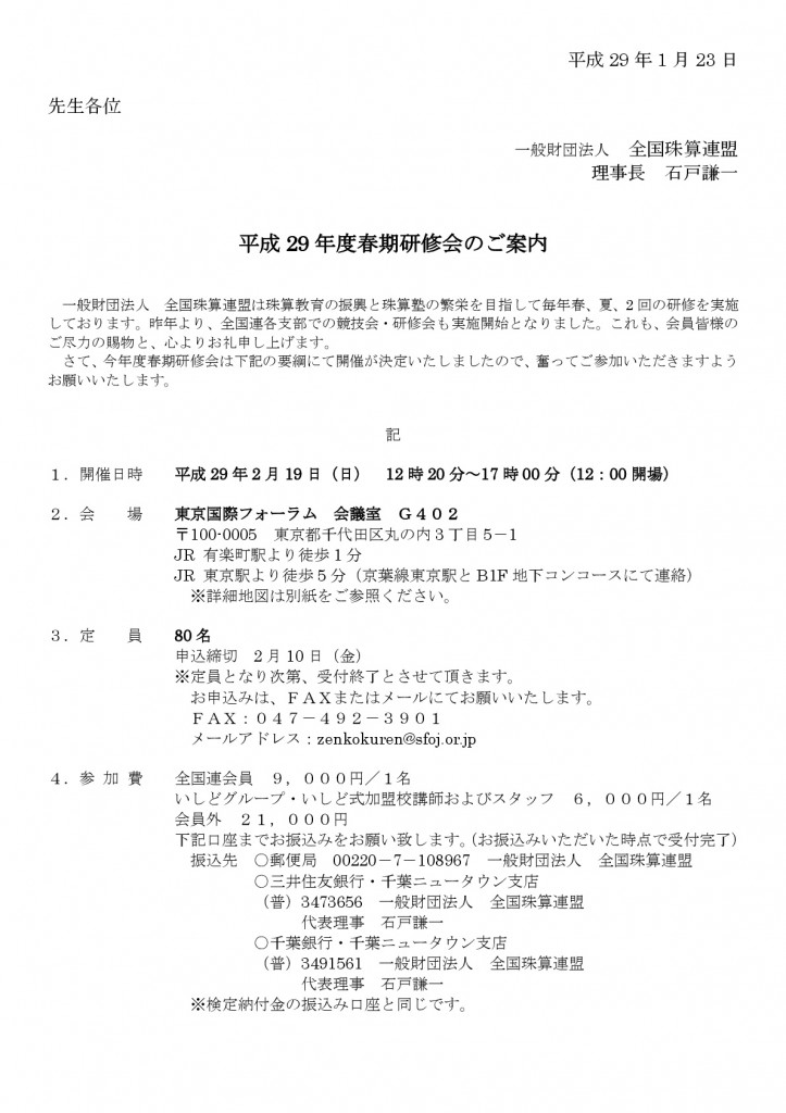 ilovepdf_com