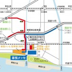 第３回全国そろばんコンクール決勝大会【参加選手の皆様・ご家族様へご案内】当日会場（幕張メッセ　２F　コンベンションホール）への交通手段