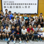 第１回全国珠算連盟選手権・北関東大会（北関東支部）