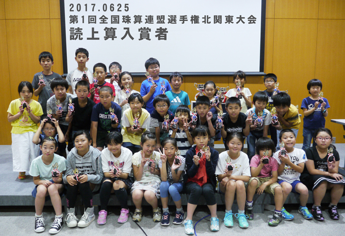 北関東④