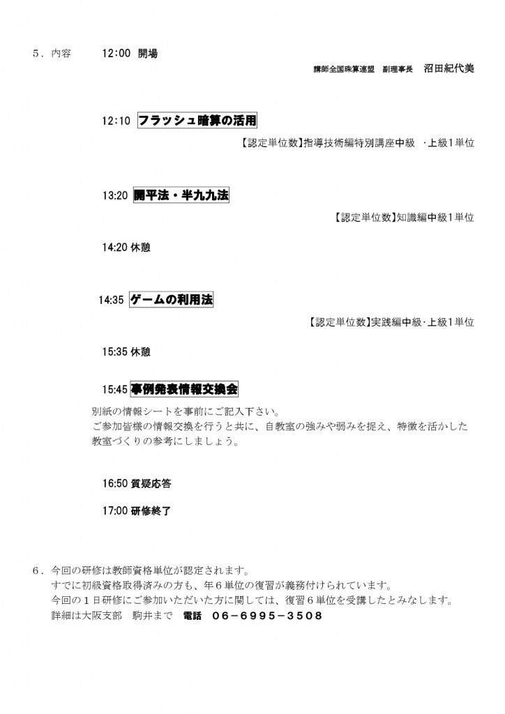 ilovepdf_com-1