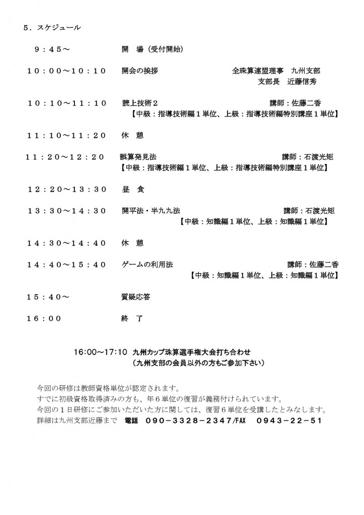 ilovepdf_com-1