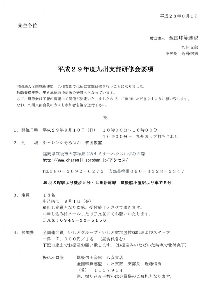 ilovepdf_com