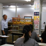 教師資格研修（中・上級）を行いました（9月26日（火））