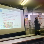 教師資格研修（中・上級）を行いました（１０月１８日（水））