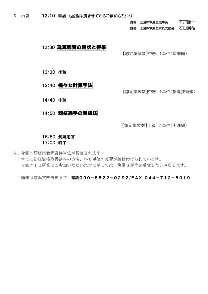 ilovepdf_com-1