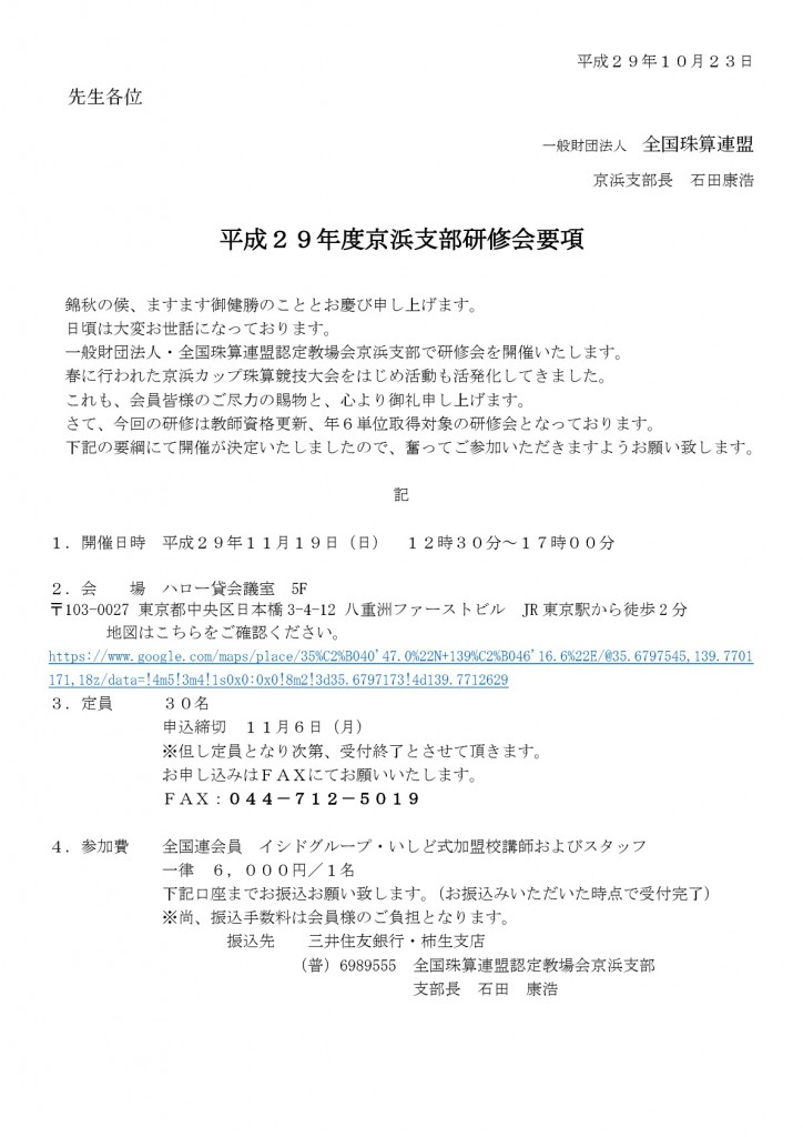 ilovepdf_com