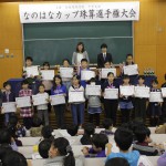 第37回なのはなカップ珠算選手権大会（千葉県支部）