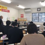 教師資格研修（中・上級）を行いました（１月24日（水））
