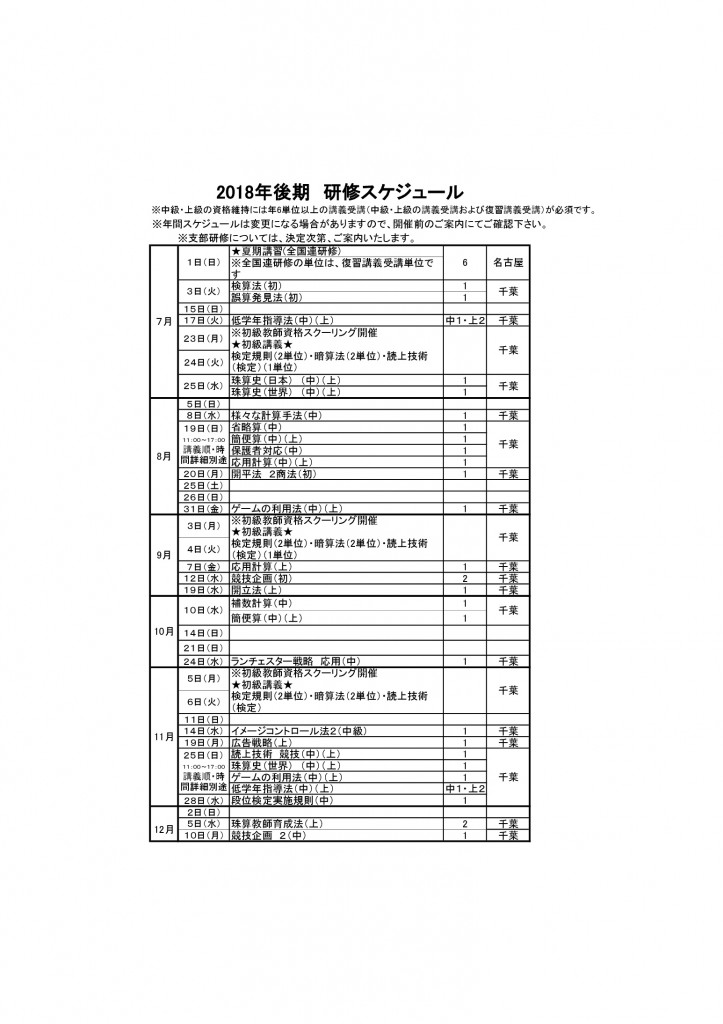 ilovepdf_com-1