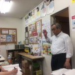 教師資格研修（初・中級）を行いました（5月16日（水））