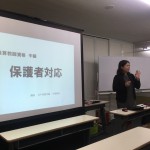 教師資格研修（中級）を行いました（6月18日（月））
