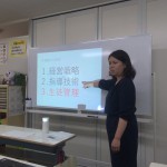 教師資格研修（中・上級）を行いました（6月4日（月））