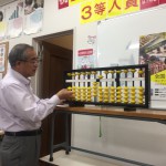 教師資格研修（初級）を行いました（6月13日（水））