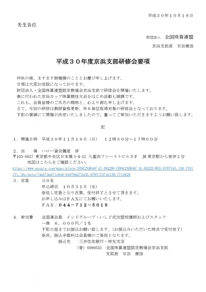 ilovepdf_com