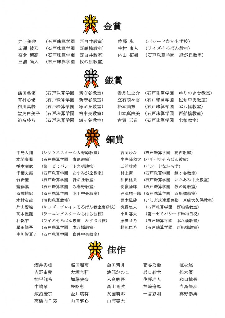 ilovepdf_com-1