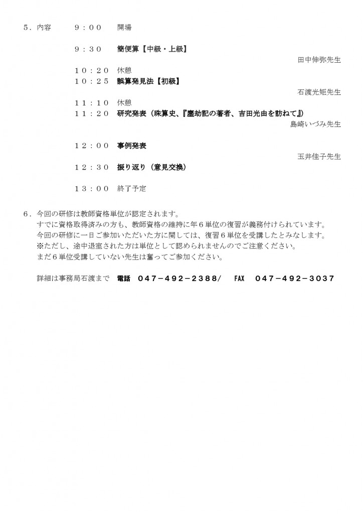 ilovepdf_com-1