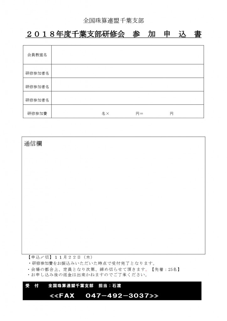 ilovepdf_com-2