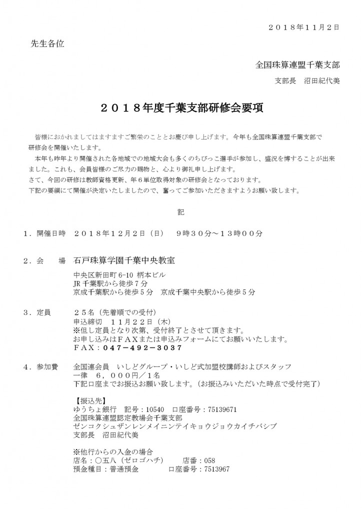 ilovepdf_com