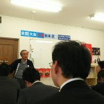 教師資格研修（上級）を行いました（12月14日（金））