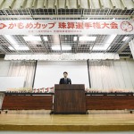 第１回 かもめカップ珠算選手権大会（京浜支部）