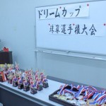 第５回ドリームカップ珠算選手権（千葉支部）