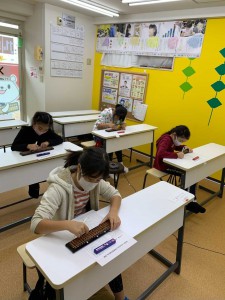 ゆうき速算スクール