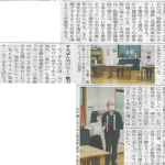 月刊千葉ニュータウンNEWSに掲載されました(2021年2月13日）